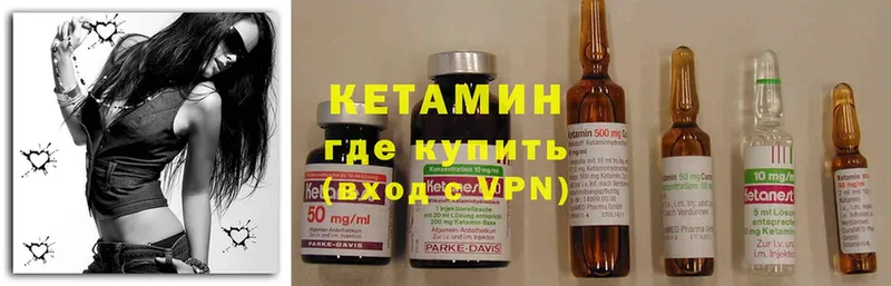 хочу наркоту  Алзамай  КЕТАМИН ketamine 