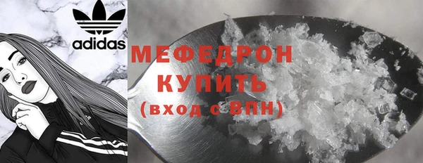 mdma Гусев